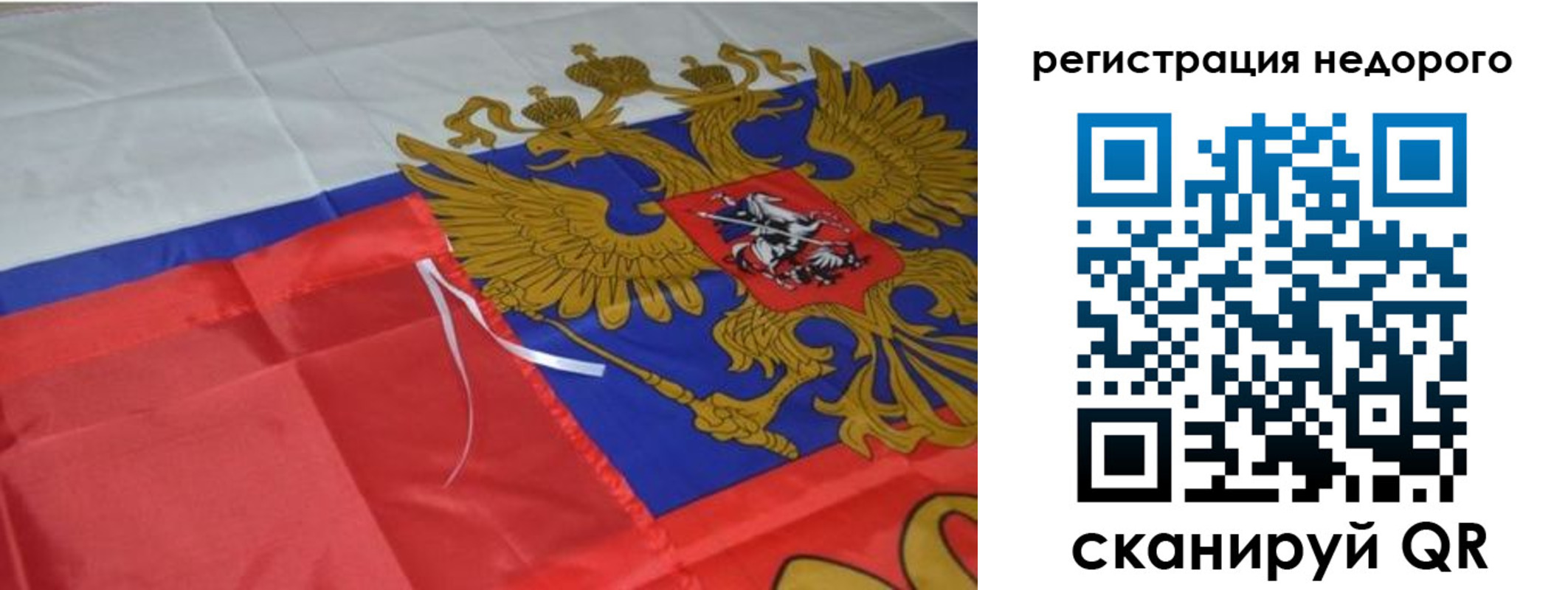 прописка для кредита в Лукоянове