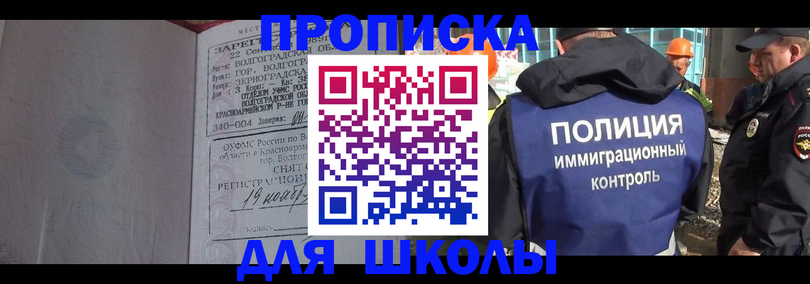 временная регистрация надежно в Лукоянове